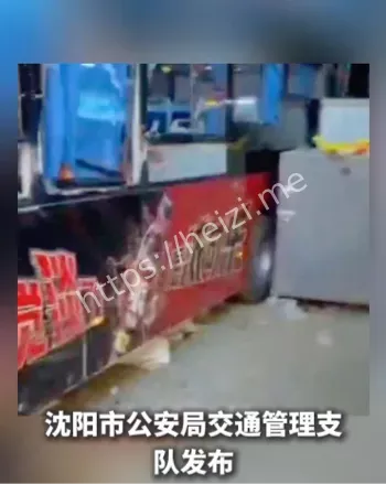 已被控制