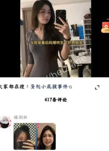 女神