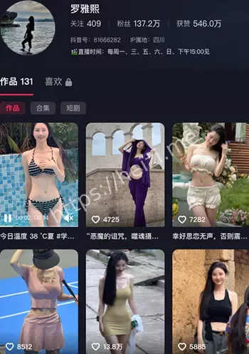 罗雅熙