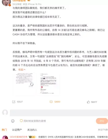 邓紫棋