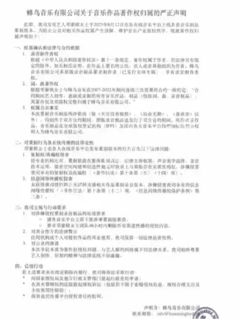 合法维权