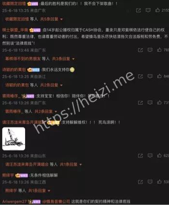 邓紫棋