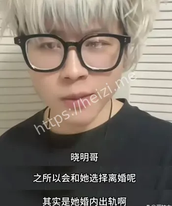 邓某身份