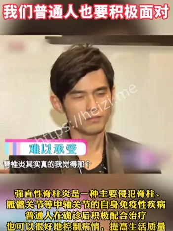周杰伦