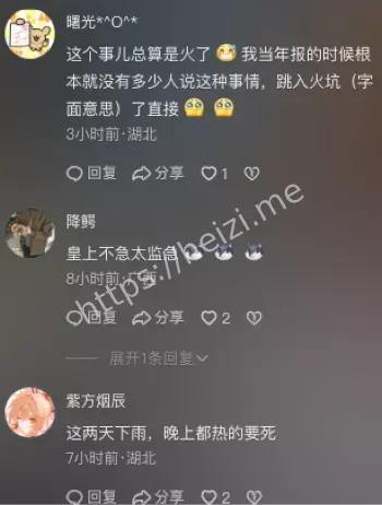 中暑抢救