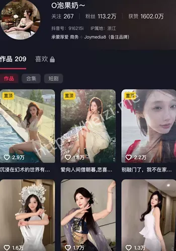 O泡果奶