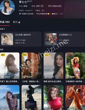 零七七