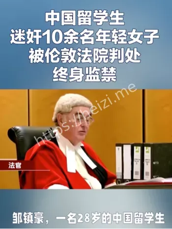 28岁留学生