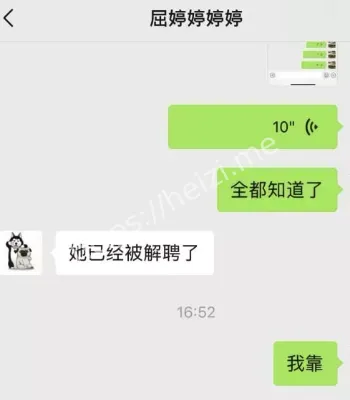 私奔