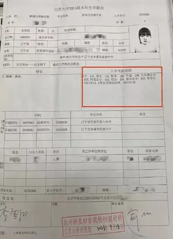 事件升级