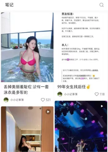 海南