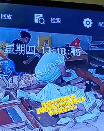 虐童案