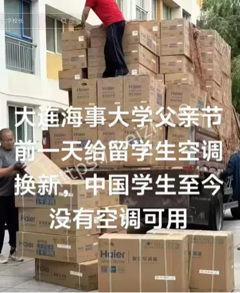 关闭评论