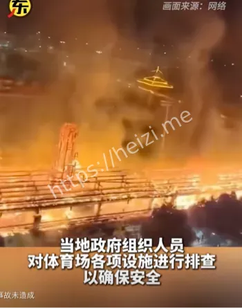 榕江火灾