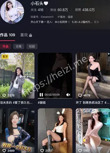 小石头