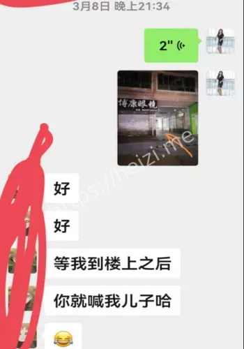 床照