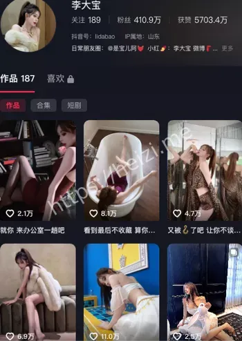 李大宝