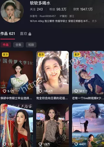 软软多喝水