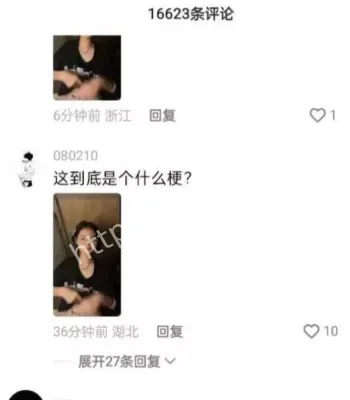 白嫩诱人