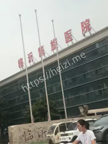 山东临沂