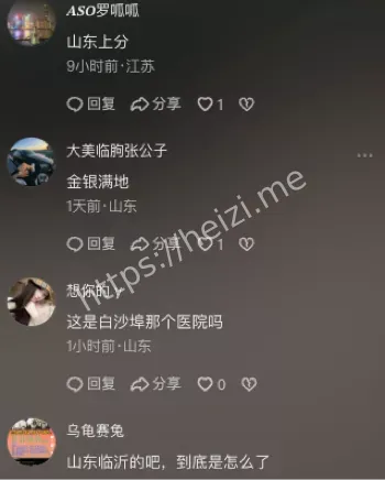 保安喷水驱赶