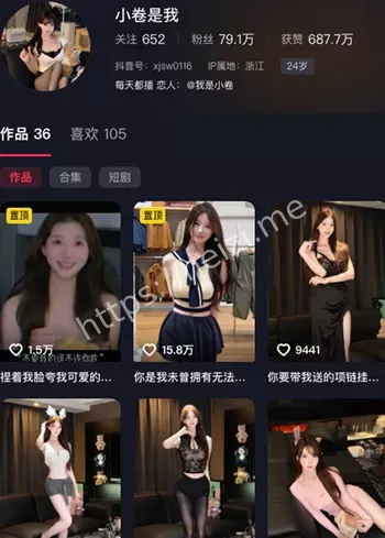 小卷是我
