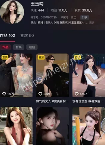 玉玉呐