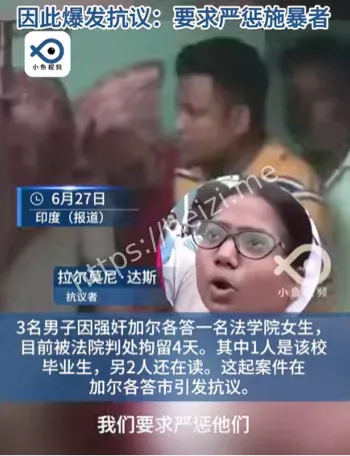 强奸案