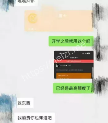 刘轩丞