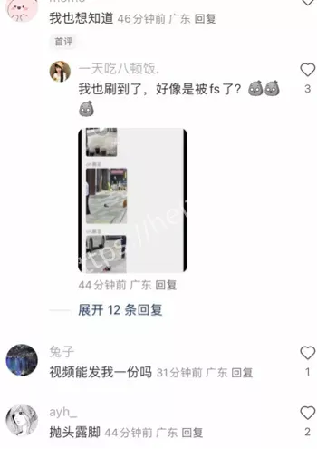 肢解分尸