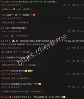 假唱