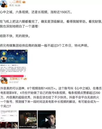 心中之城