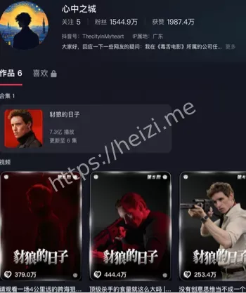 黑马逆袭