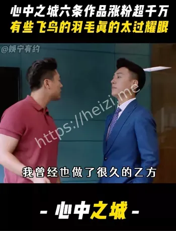 抖音解说