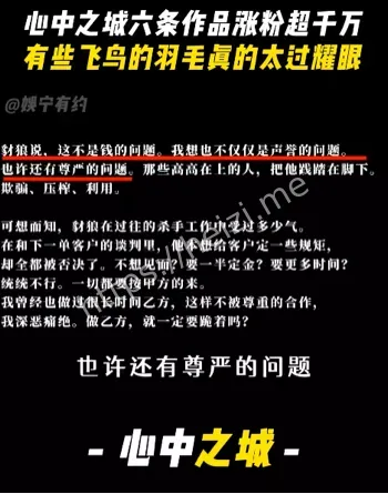 黑马逆袭