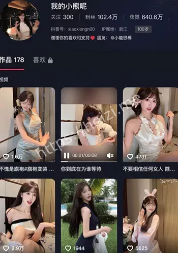 我的小熊呢