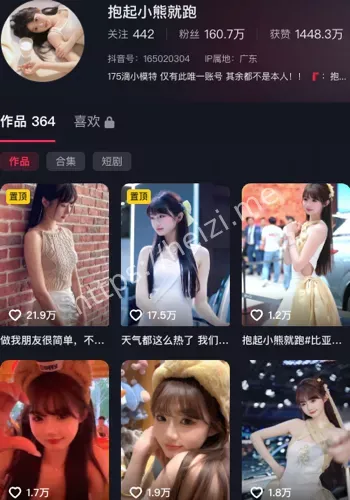 抱起小熊就跑