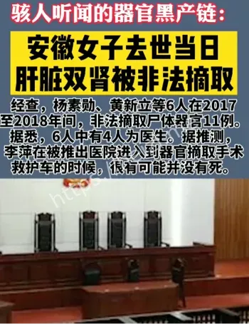 白衣恶魔