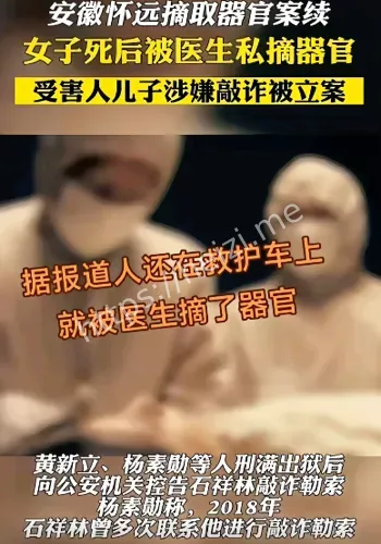 杨素勋