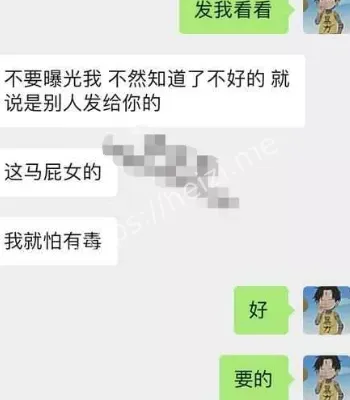 擦边女