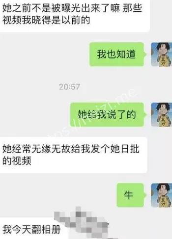 道德争议