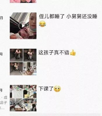 隐私危机