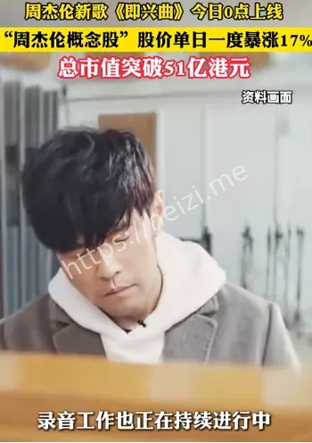 市值51亿