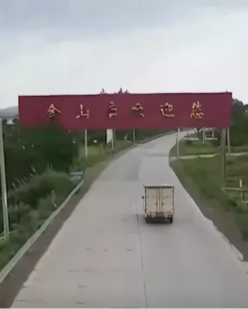 胡威