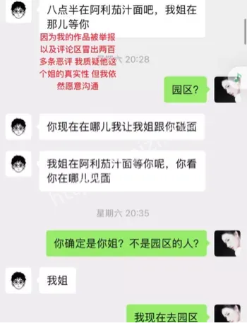 曝光