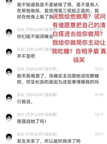 剑剑