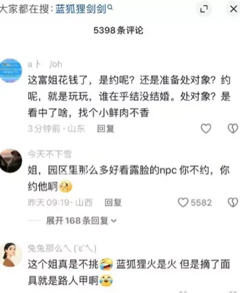 榜一