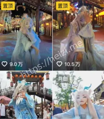 富姐