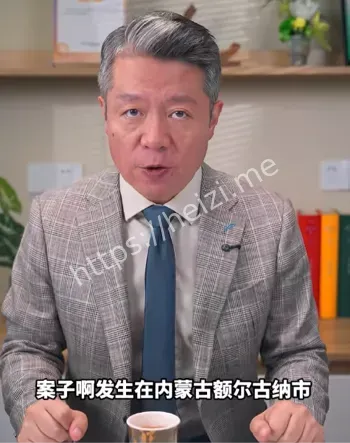 出轨