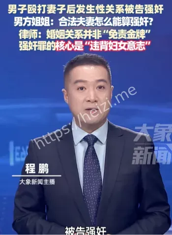 婚姻